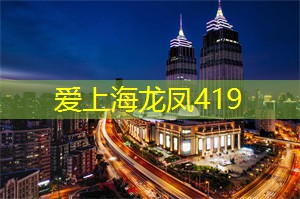 更大更先进！第二艘国产大邮轮要来了