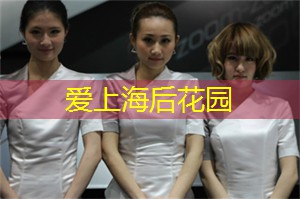 联系新技术与上海体育的结合